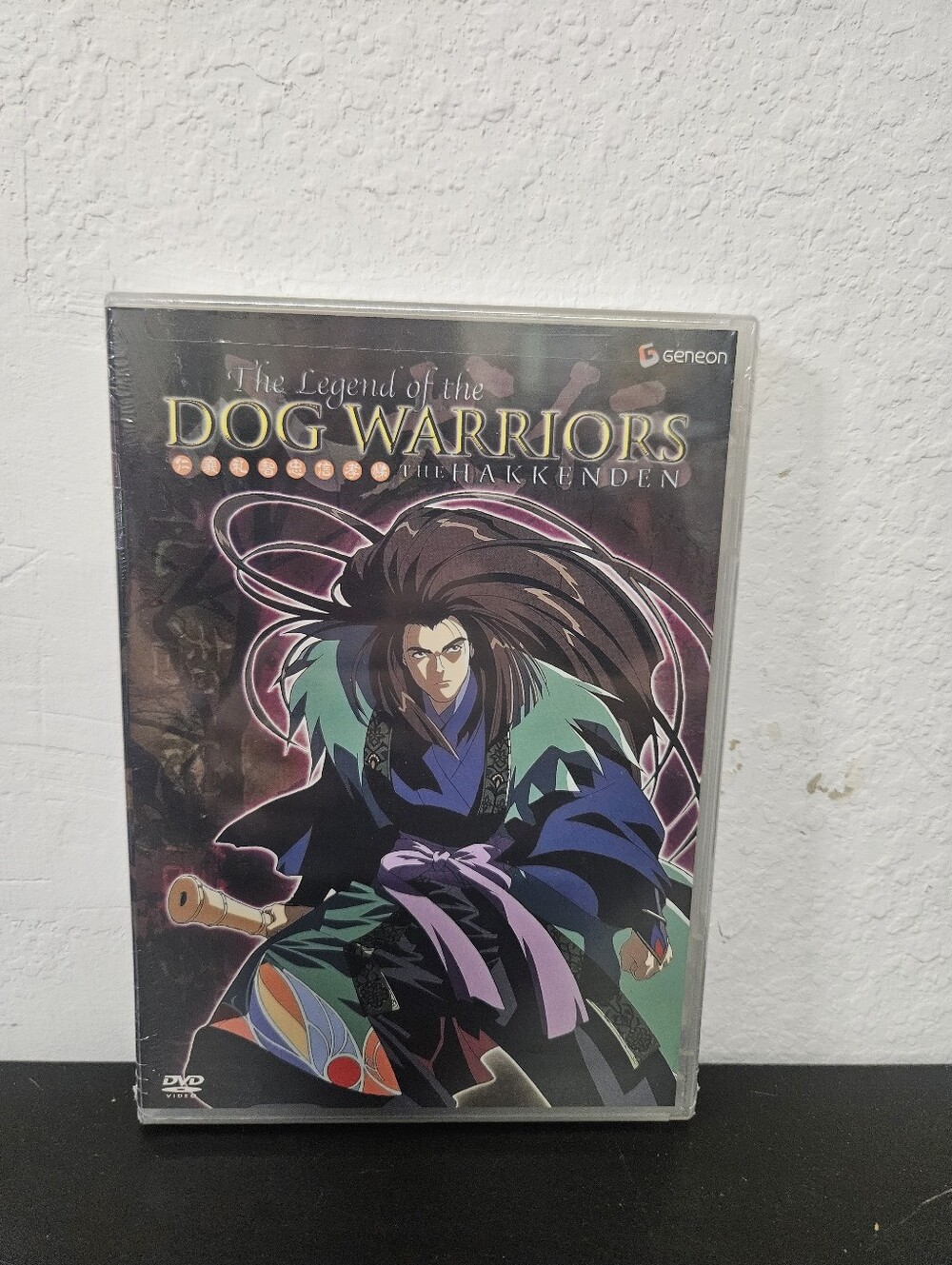 The Dog Warriors Hakkenden 2 DVD  Geneon, Brand New Sealed